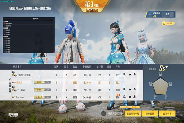 CF外设辅助全家桶透视自瞄效果